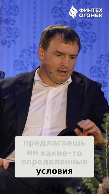 ФинТех ОгонекГиперперсонализация: новый тренд в бизнесе