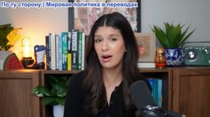 Рэйчел Блевинс - Нетаньяху пропал +США потеряли 3 истребителя F-15 +Иран отказывается от переговоров