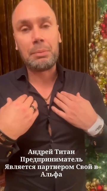 История Андрея