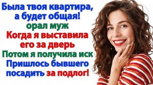 Мы требуем отменить прежнее решение суда! | Семейные Драмы | Жизненные Истории