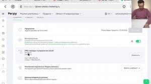 Подключение доменной почты