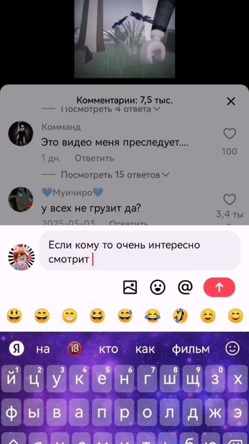 ИРУСЯ ВОТ ПОКАЗЫВАЮ