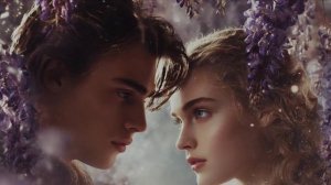 Сиреневый ветер