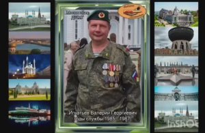 Ролик о пограничниках Содружества, служивших за речкой