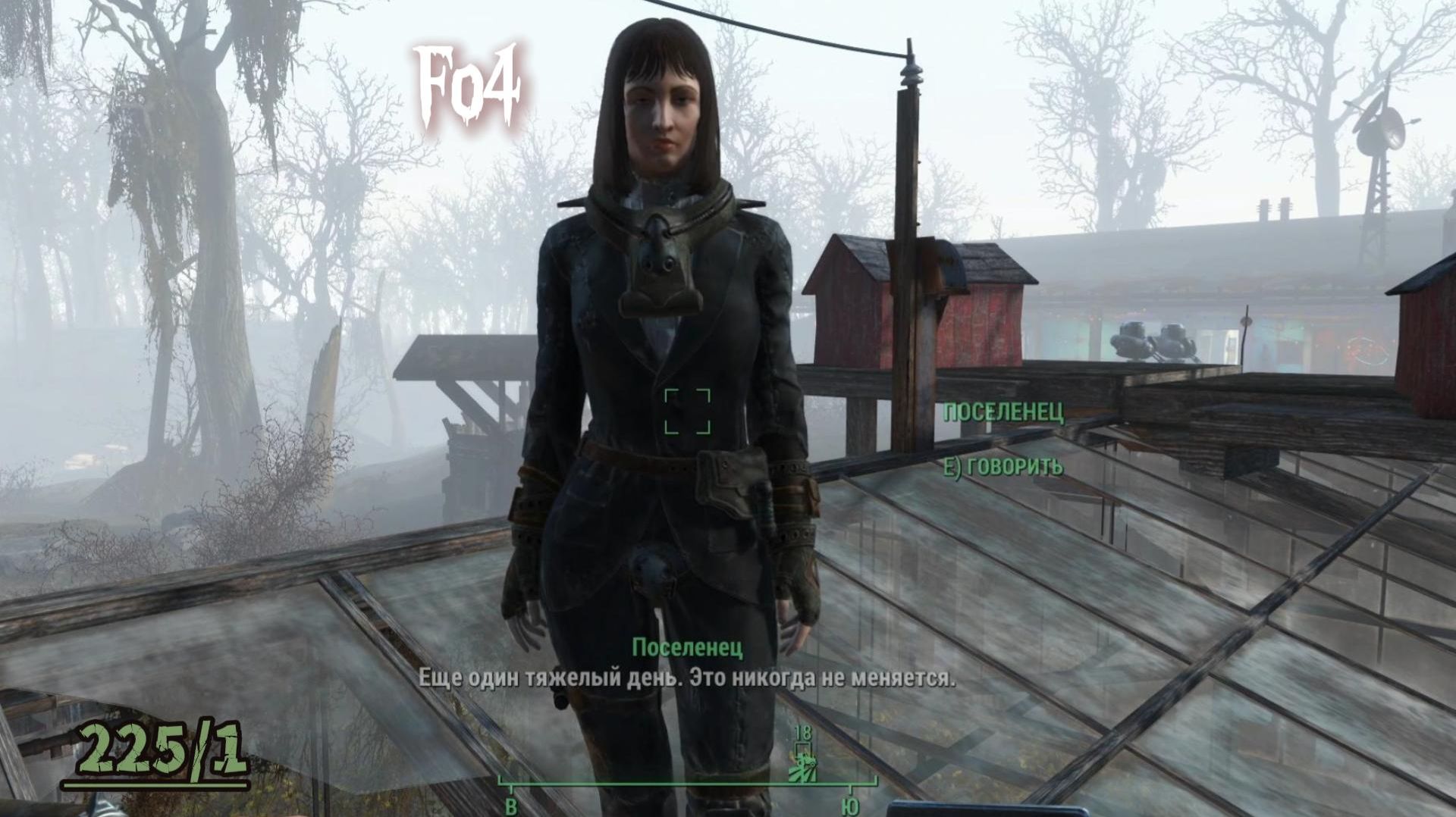 Fallout 4. Как мы ходили в Гринтоп поселенцев назначать 225 1