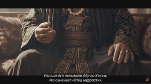 Хамза и Умар принимают ислам! — визуализировано с помощью ИИ — O Посланник  Ср. 3