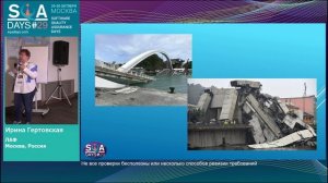 SQA Days 29 — Ирина Гертовская, Не все проверки бесполезны или несколько способов ревизии требований