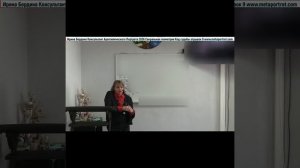 КонсультантАрхетипическогоПортрета_СакральнаяГеометрия_отрывок9