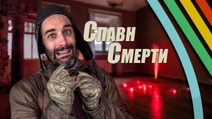 Поздний спавн в Arc Raiders