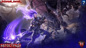 Прохождение Darksiders 3 - Часть 7:Автострада