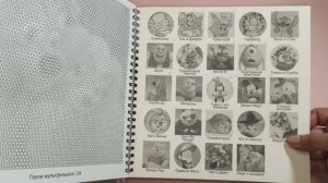 Раскрашено за февраль 2026.