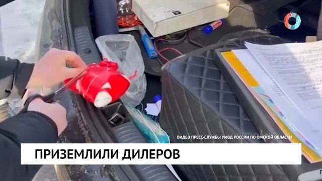 Суд над курьерами