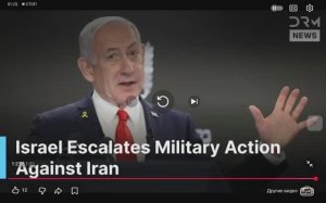 Премьер-министр Израиля Биньямин Нетаньяху объявляет об эскалации военных ударов по Ирану, 02.03.26