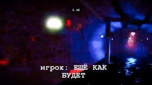 побег от сика этаж 2 основа