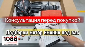 Видеоролик по лодочным моторам.mp4