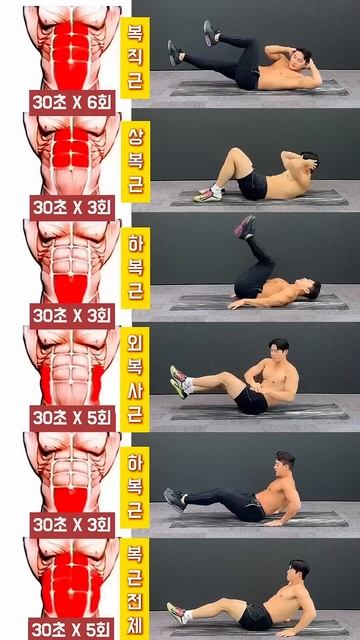 뱃살 빼고 복근 쪼개기 2주 도전 #뱃살운동 #오운완 #복근운동 #duet