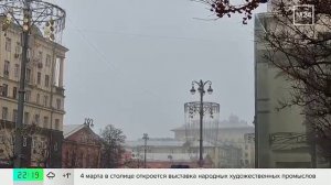 Небольшое похолодание ожидается в Москве 3 марта