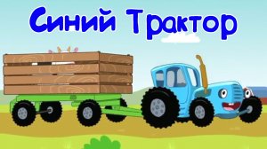 Мультики Для Детей, Развивашка, Ичим Цифры До 5