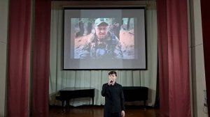 "Мужество, доблесть и честь" в честь памяти о Чихачёве Иване Александровиче