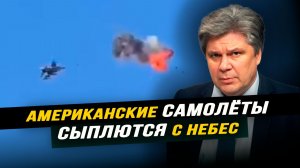 ПВО Зеленского растворились в небе Катара. Николай Сорокин