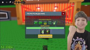 УКРАДИ БРЕНРОТ НО Я Сделал предпоследнее перерождение и офигел от него