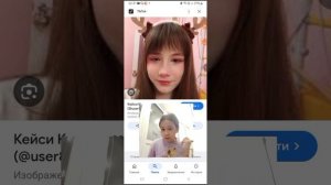 делаем макеяж кейси канзаки!⚡️