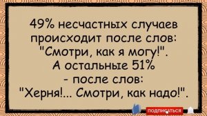 🐸_Золотая_РЫБКА_и_ЕЁ_Желания_✅анекдоты_✅юмор_✅смех