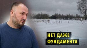Новосибирцы остались без денег и домов после обращения в стройфирму «АПС ДСК Сибирь»