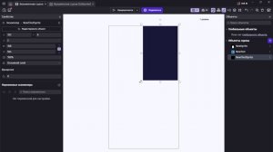 GDevelop /Первое впечатление / Понятно, что ничего не понятно