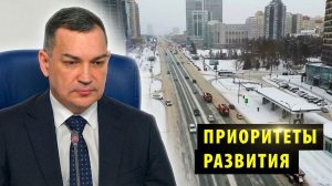 Мэр Новосибирска подвел итоги 2025 года и рассказал о планах развития города