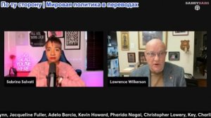 Сабби Сабс - Полковник Уилкерсон, Иран бомбит Американские войска, Эпштейн, Джим Кэрри шокирует