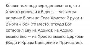 🪽 Восхищение: Церковь 🕊️ Второе Пришествие: Христос 👑