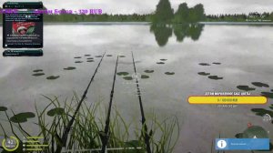 (РР4) Русская Рыбалка 4 Фарм на донку !!! (RF4)