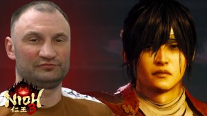 ОКИТА СОДЗИ🎮Nioh 3 #46