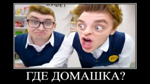 ВЛАД А4 Вернулся в ШКОЛУ 😂 ПОПРОБУЙ НЕ ЗАСМЕЯТЬСЯ