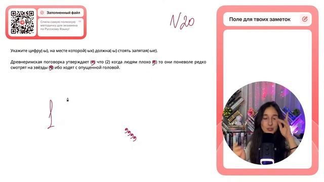 Древнеримская поговорка утверждает (1) что (2) когда людям плохо (3) то они поневоле редко - №35187