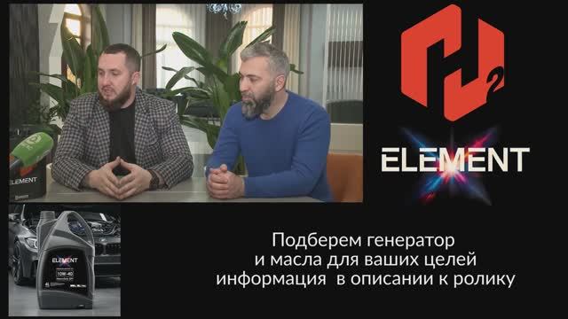 Ингушетия о новых технологиях. Национальная телерадиокомпания Магас #водородный_генератор_отзывы