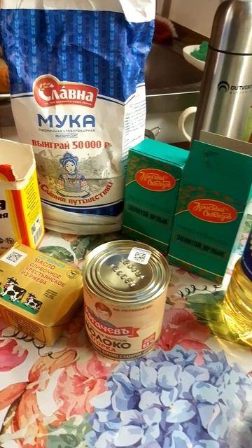 Отмечаем 1 день весны)❤