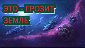 ЦИВИЛИЗАЦИИ - ЖИТЬ‼️Своими же  технологиями убивают себя сами(сеанс для  Алины 25 лет