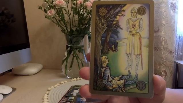 Готов ли он сделать первый шаг навстречу к вам? Онлайн гадание