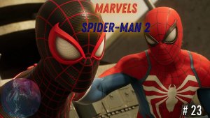 Marvels Spider-Man 2 - В поисках ящера (серия 23)