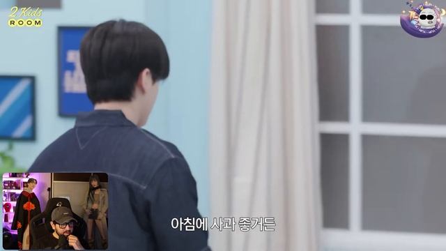 2 Kids Room Чанбин и Сынмин | Stray Kids играют в 