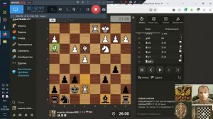 Шахматы ЧессКом Н-Е-В 2026-03-02 Сыграно под запись ОнЛайн -нет права на ошибку