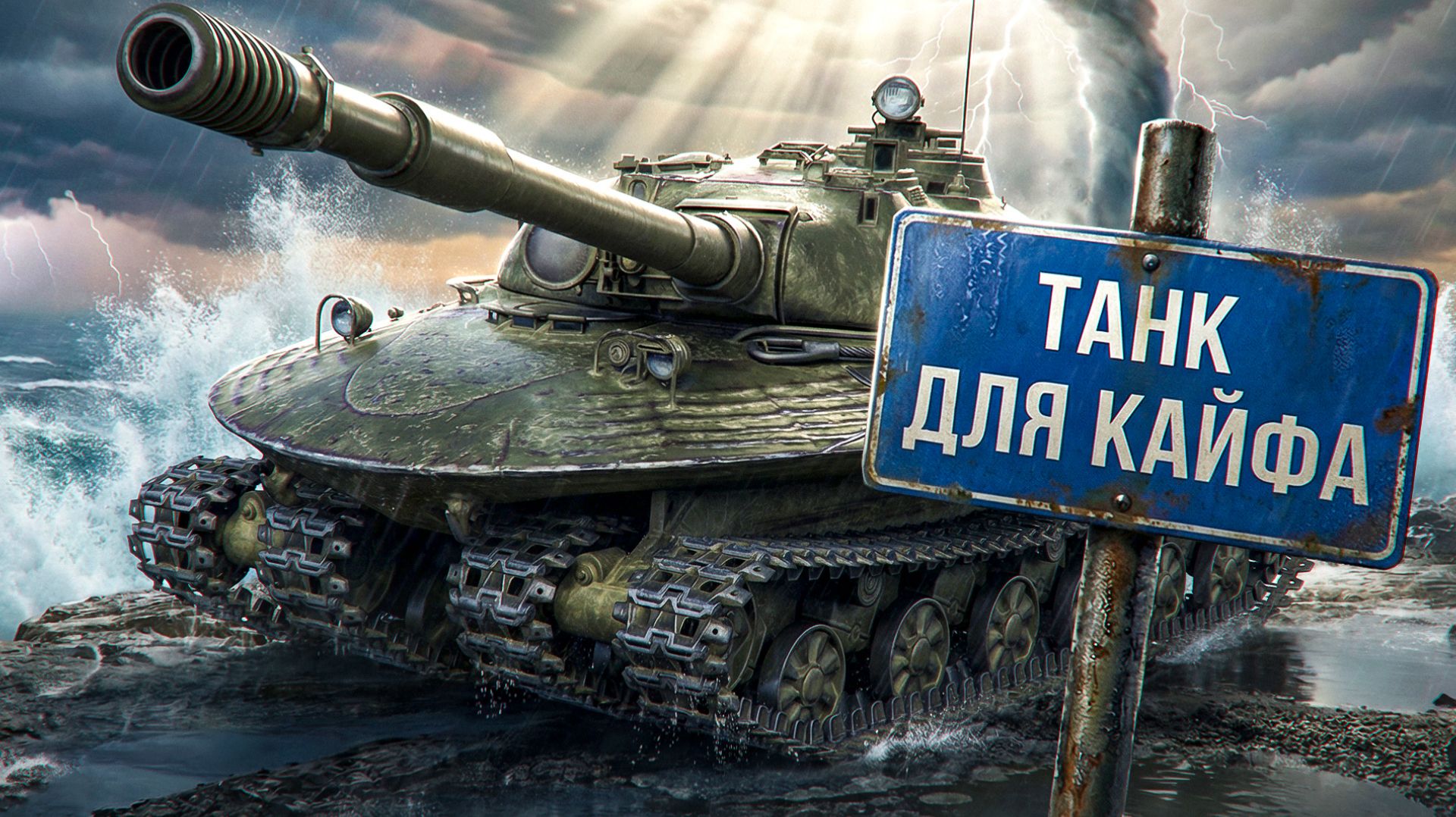 "РАКЕТЧИК СЛИЛ МЕНЯ" / ЛЕВША О "ЗАЩИТЕ" КЛУМБЫ В КОНФЛИКТЕ С ДЖОВОМ / ФАРМ ОПЫТА НА 11 УРОВНЕ