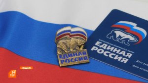 Партбилет для защитника