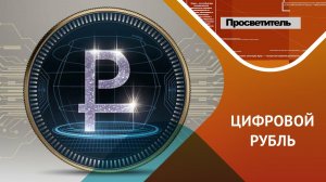 Новая форма национальной валюты