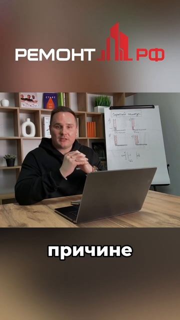 ❌ НЕ ДЕЛАЙТЕ ЭТО! Плитка просто отвалится #плитка #ремонтквартиры