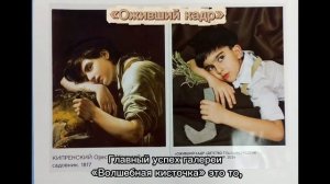 Проект «Картинная галерея в детском саду»