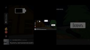 Играю в хорор игру "Тень дружбы" на 10 ПДП!спасибо огромное