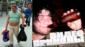 ПРИКОЛ \ ПОДБОРКА ПРИКОЛОВ Я РЖАЛ ДО СЛЕЗ, ЛУЧШИЕ ПРИКОЛЫ 2025 СМЕШНЫЕ ВИДЕО, ДЕВУШКИ , ПОДБОРКА